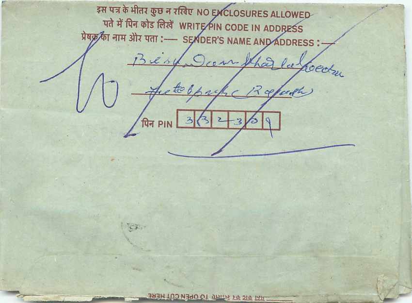 Cover Aerogramme Lettre Aerogramme Inde — Rückseite