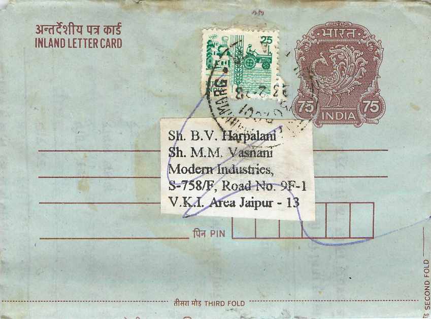 Cover Aerogramme Lettre Aerogramme Inde