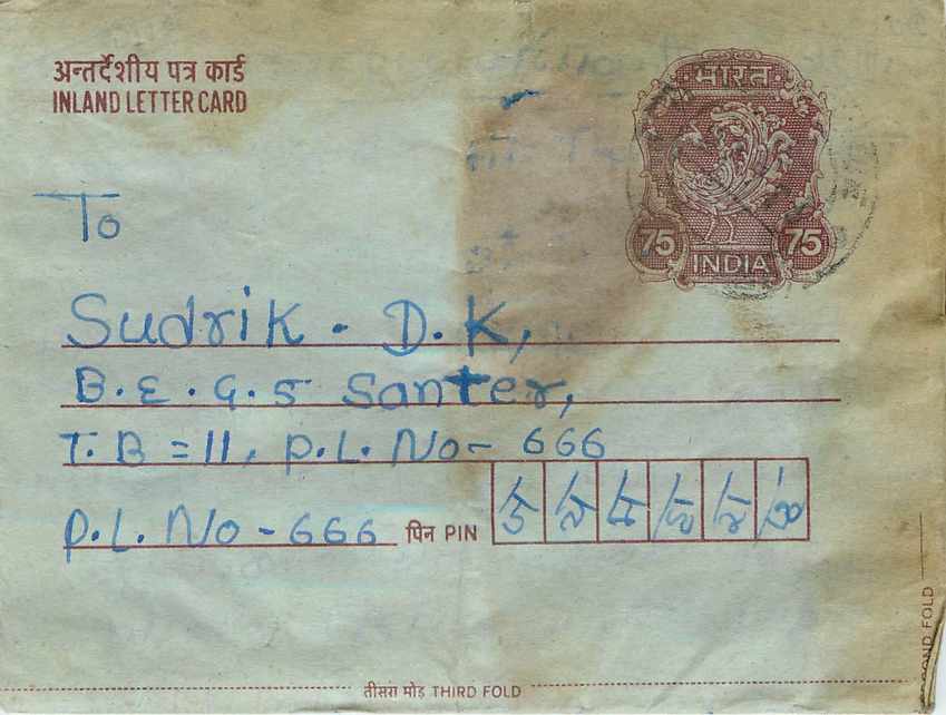 Cover Aerogramme Lettre Aerogramme Inde