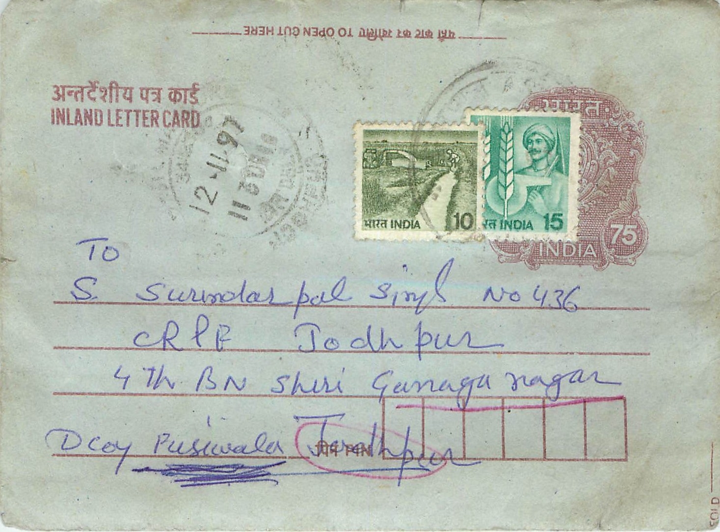 Cover Aerogramme Lettre Aerogramme Inde