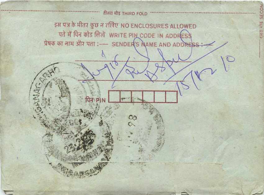 Cover Aerogramme Lettre Aerogramme Inde — Verso
