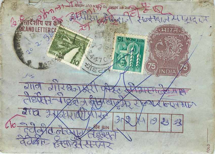 Cover Aerogramme Lettre Aerogramme Inde
