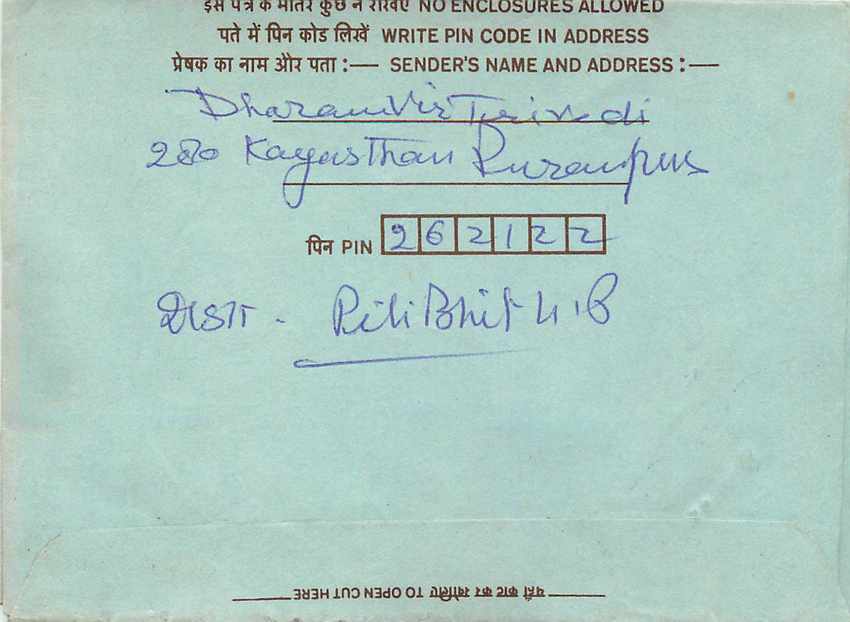 Cover Aerogramme Lettre Aerogramme Inde — Rückseite