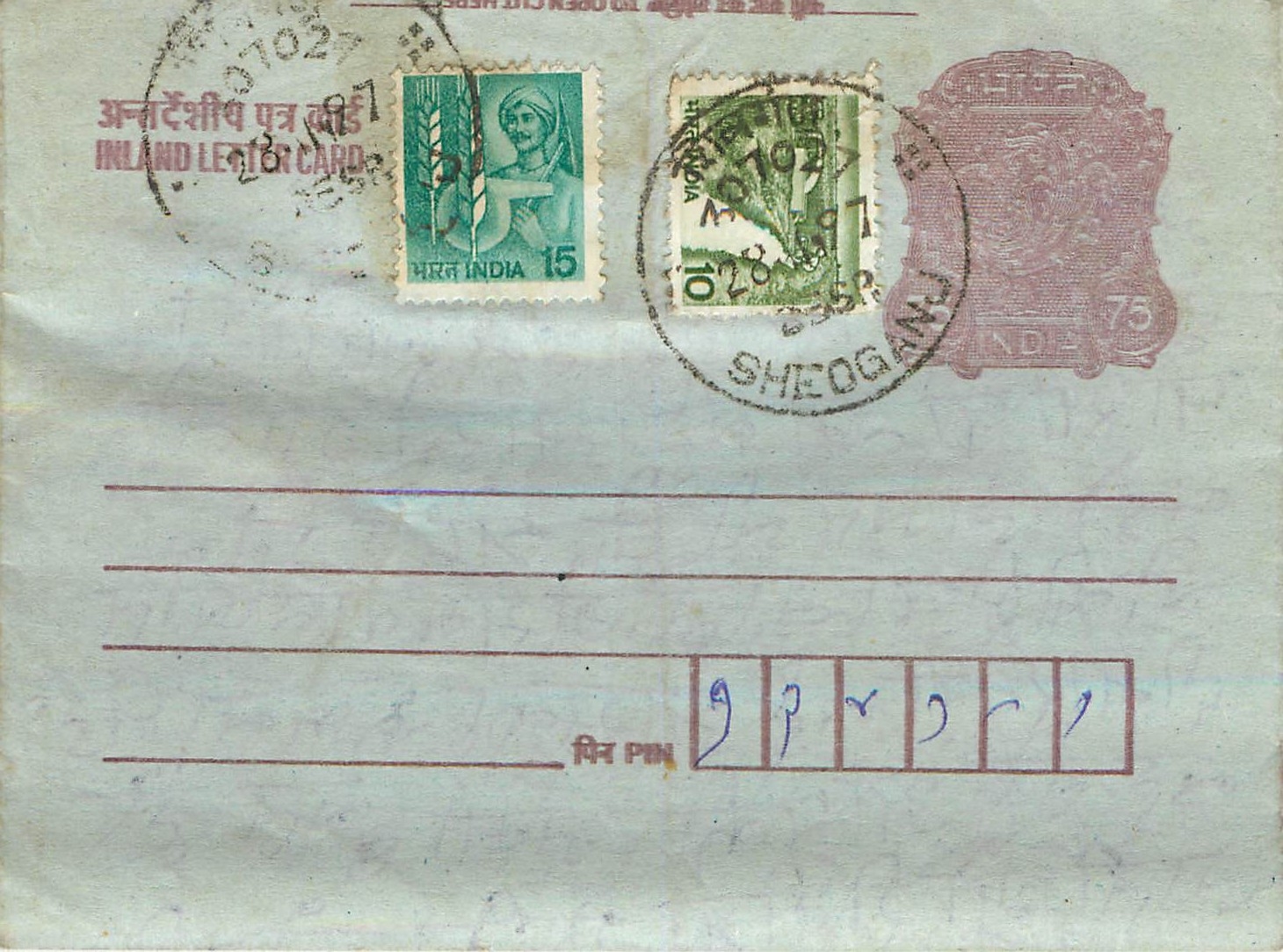 Cover Aerogramme Lettre Aerogramme Inde