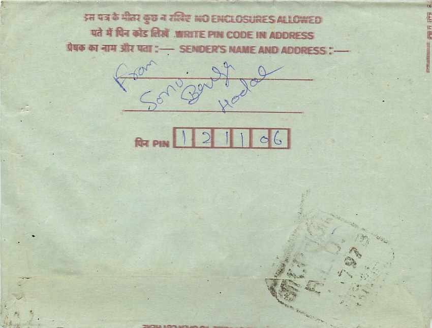 Cover Aerogramme Lettre Aerogramme Inde — Verso