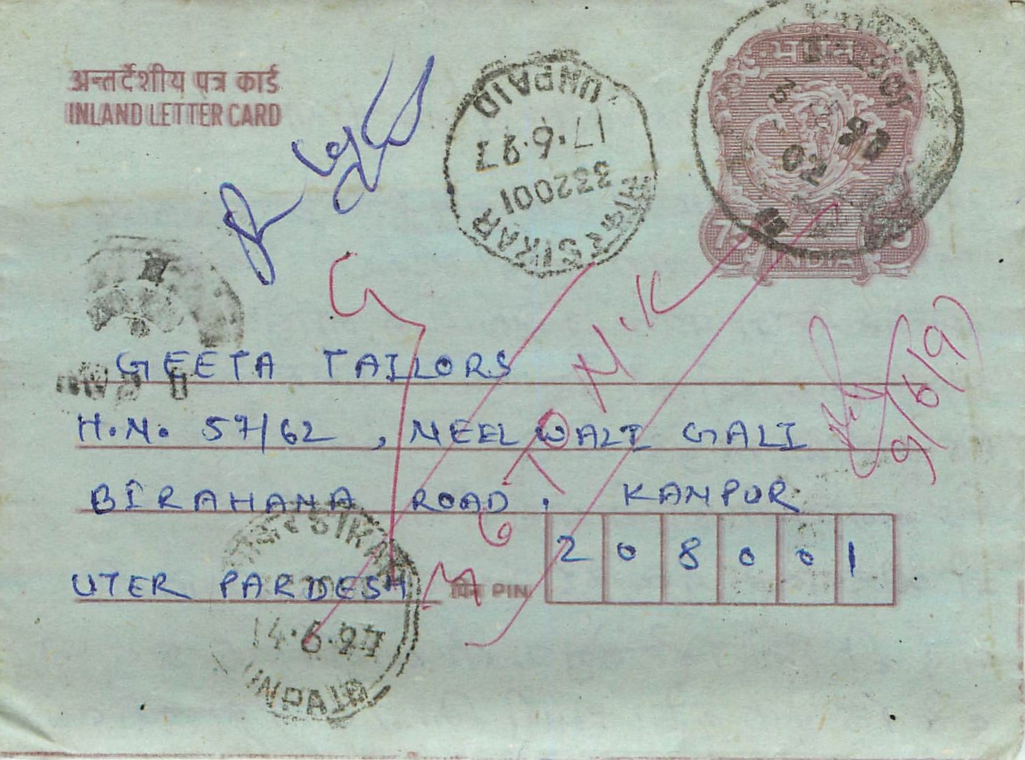Cover Aerogramme Lettre Aerogramme Inde