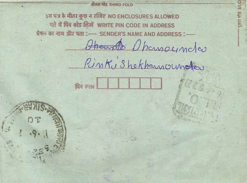Cover Aerogramme Lettre Aerogramme Inde — Rückseite