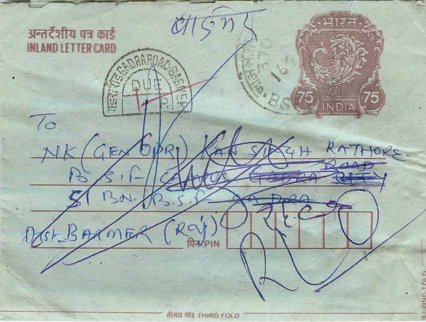 Cover Aerogramme Lettre Aerogramme Inde