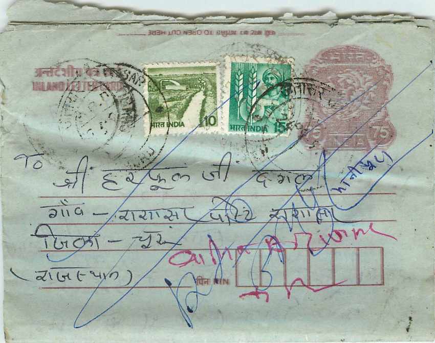 Cover Aerogramme Lettre Aerogramme Inde