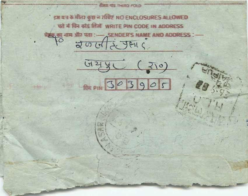 Cover Aerogramme Lettre Aerogramme Inde — Verso