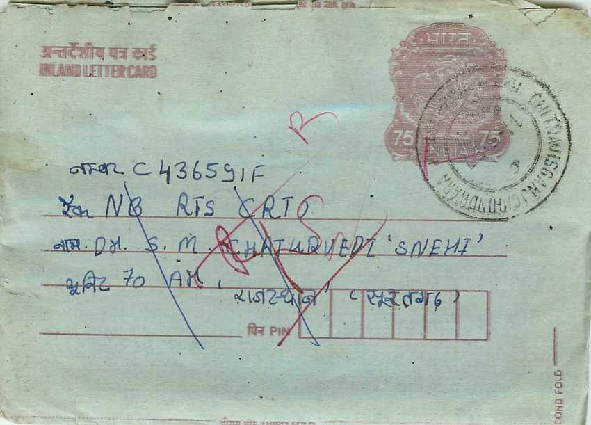 Cover Aerogramme Lettre Aerogramme Inde