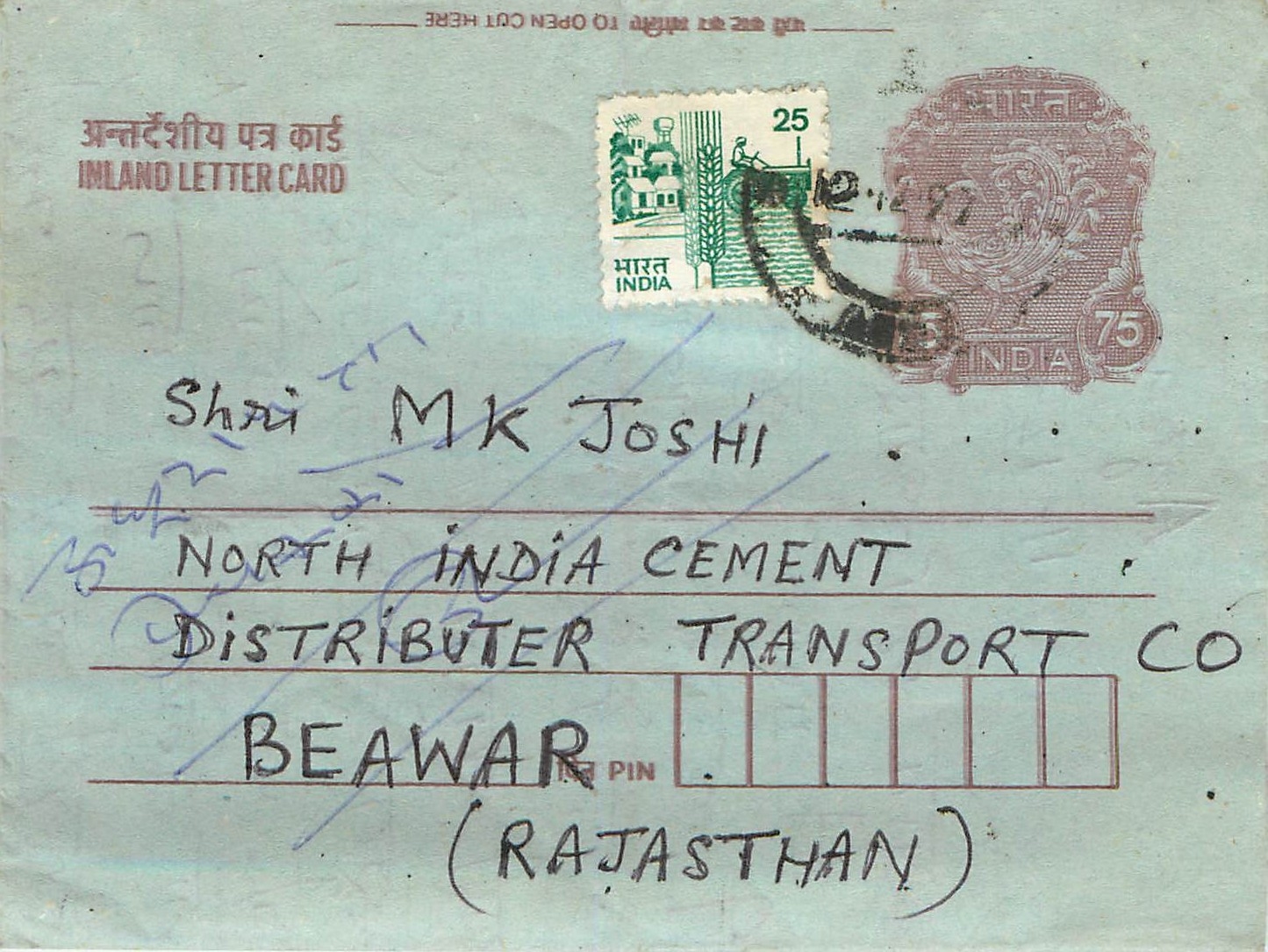 Cover Aerogramme Lettre Aerogramme Inde