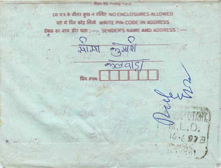 Cover Aerogramme Lettre Aerogramme Inde — Rückseite