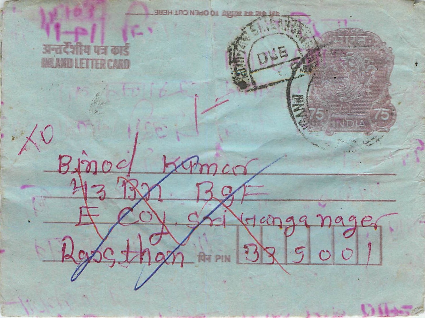 Cover Aerogramme Lettre Aerogramme Inde