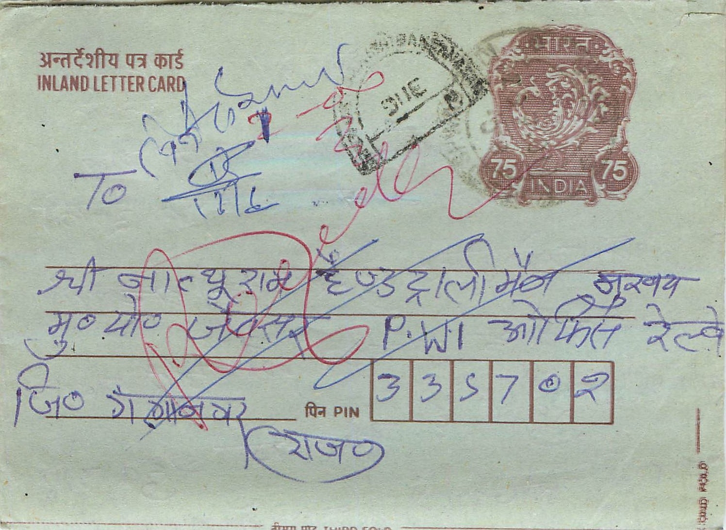 Cover Aerogramme Lettre Aerogramme Inde