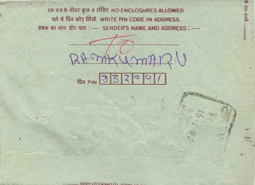 Cover Aerogramme Lettre Aerogramme Inde — Rückseite