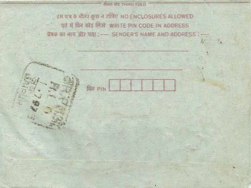 Cover Aerogramme Lettre Aerogramme Inde — Verso