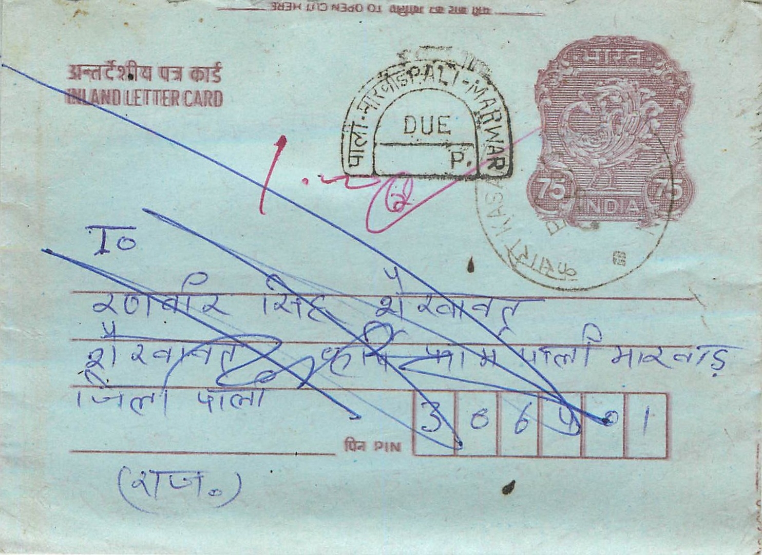 Cover Aerogramme Lettre Aerogramme Inde