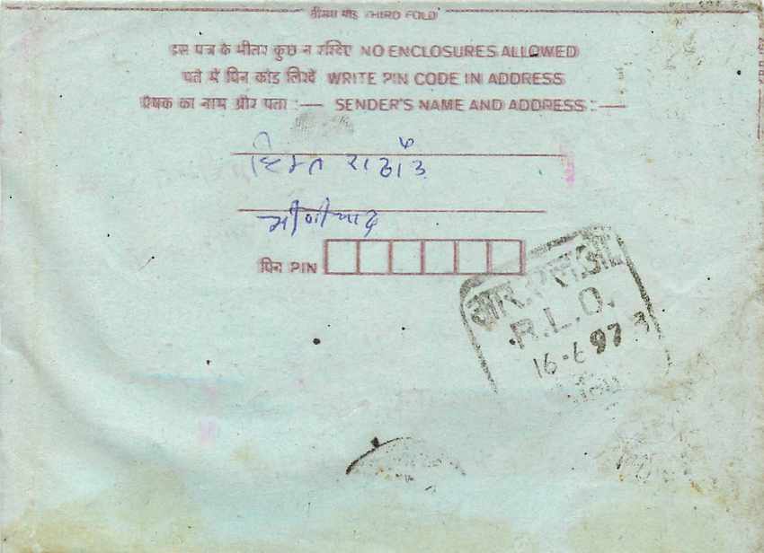 Cover Aerogramme Lettre Aerogramme Inde — Verso