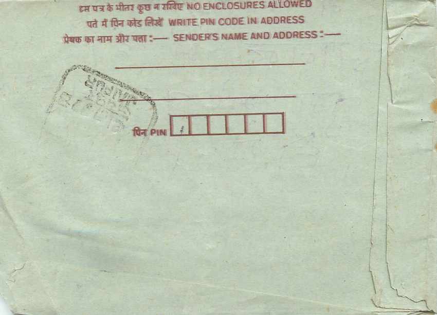 Cover Aerogramme Lettre Aerogramme Inde — Rückseite