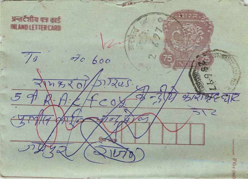 Cover Aerogramme Lettre Aerogramme Inde