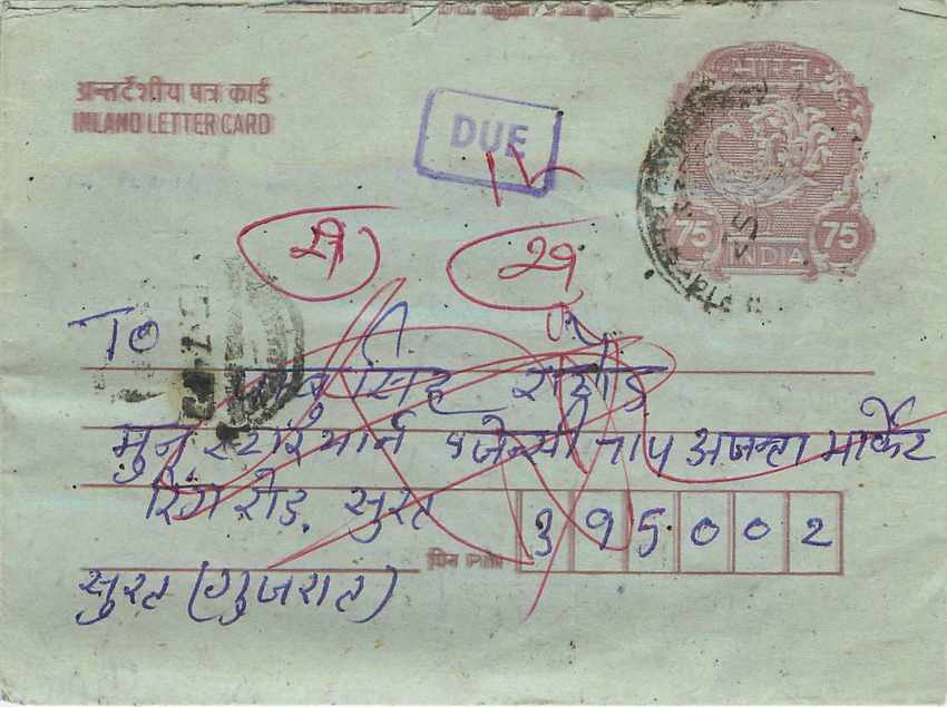 Cover Aerogramme Lettre Aerogramme Inde