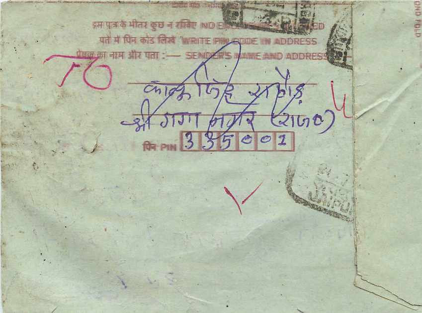 Cover Aerogramme Lettre Aerogramme Inde — Rückseite