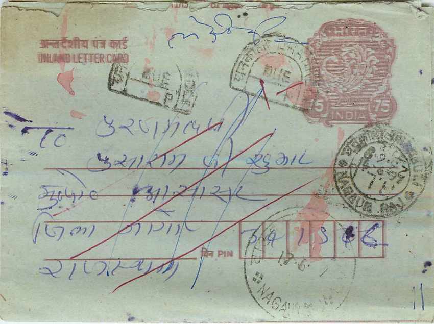 Cover Aerogramme Lettre Aerogramme Inde
