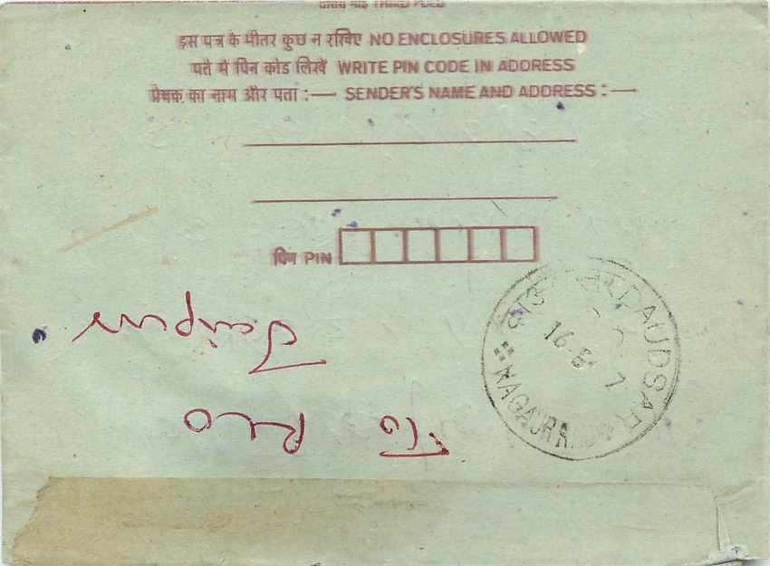 Cover Aerogramme Lettre Aerogramme Inde — Rückseite