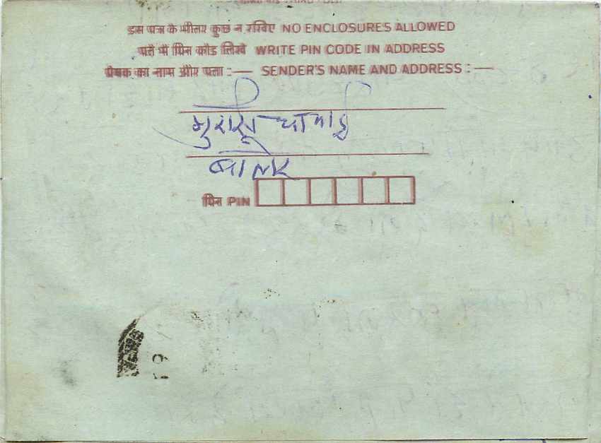 Cover Aerogramme Lettre Aerogramme Inde — Verso
