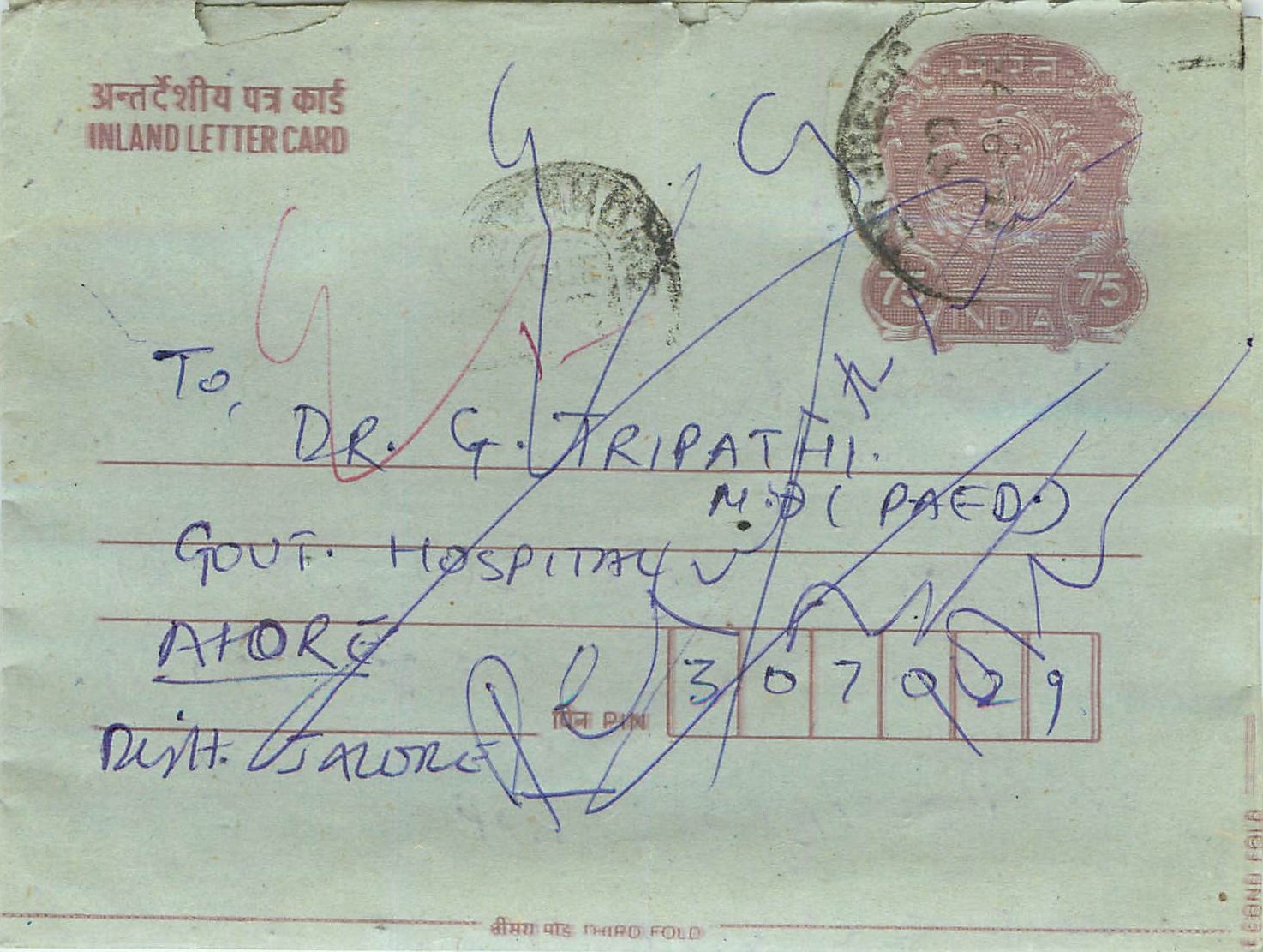 Cover Aerogramme Lettre Aerogramme Inde