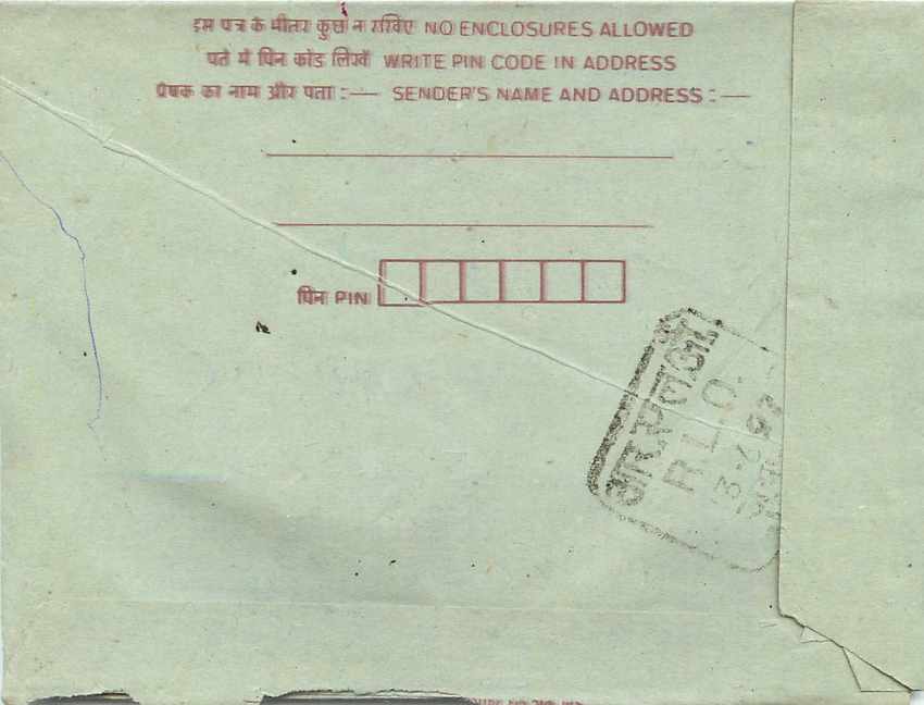 Cover Aerogramme Lettre Aerogramme Inde — Rückseite