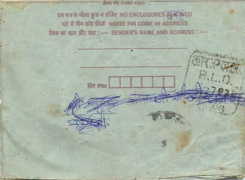 Cover Aerogramme Lettre Aerogramme Inde — Rückseite