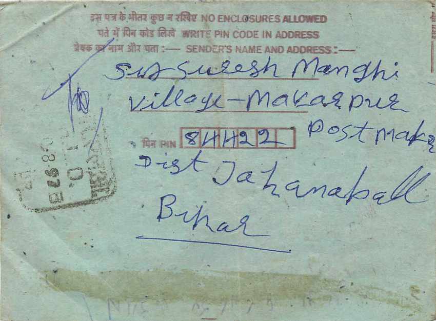 Cover Aerogramme Lettre Aerogramme Inde — Rückseite