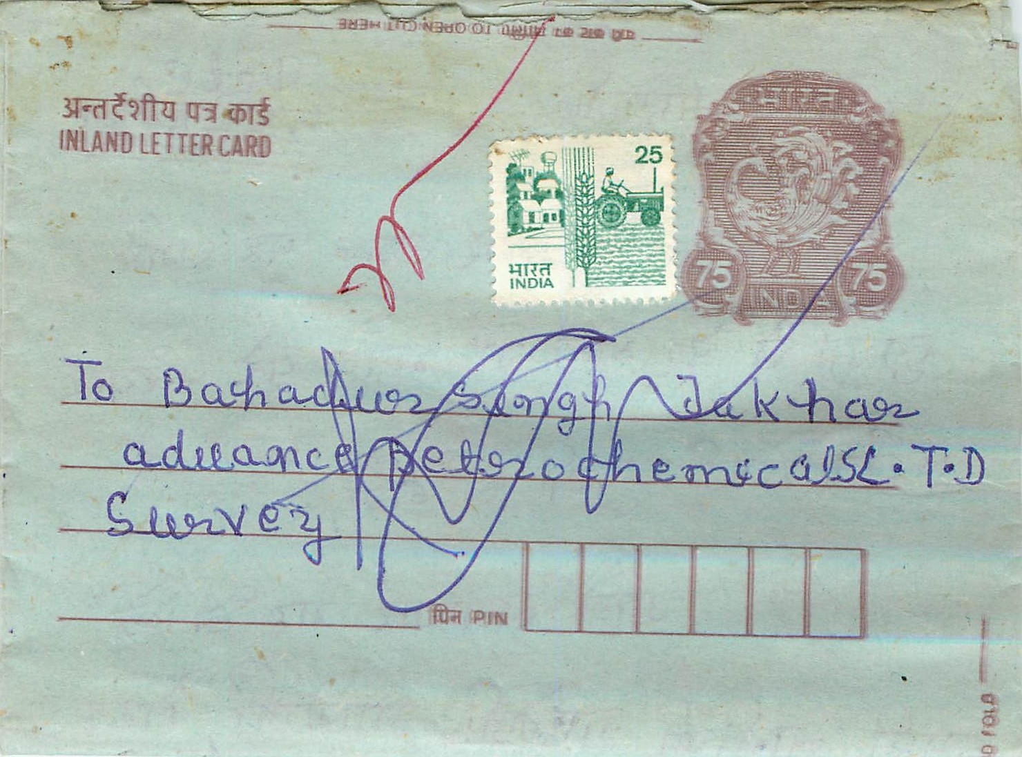 Cover Aerogramme Lettre Aerogramme Inde