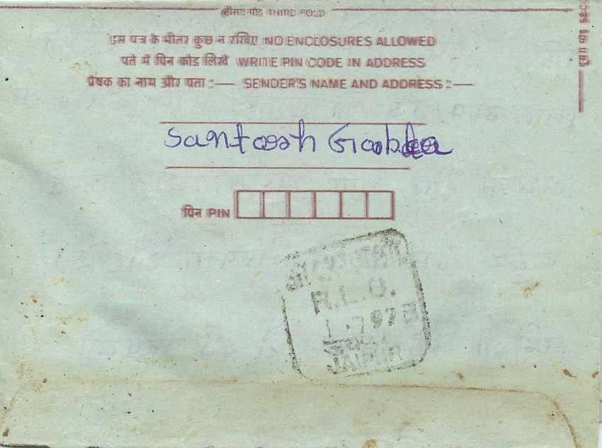 Cover Aerogramme Lettre Aerogramme Inde — Verso