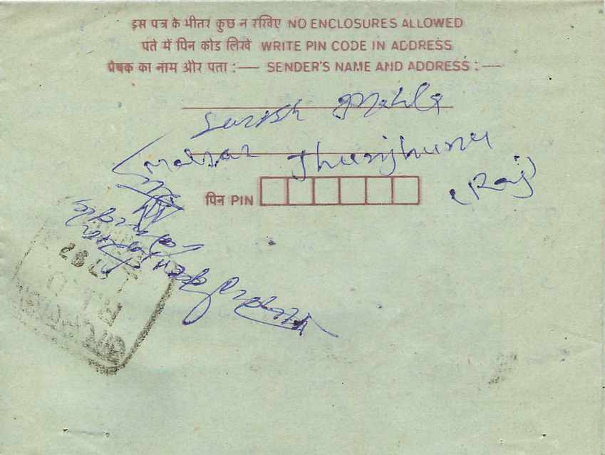 Cover Aerogramme Lettre Aerogramme Inde — Rückseite