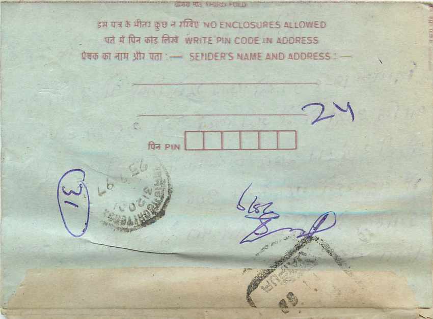 Cover Aerogramme Lettre Aerogramme Inde — Rückseite