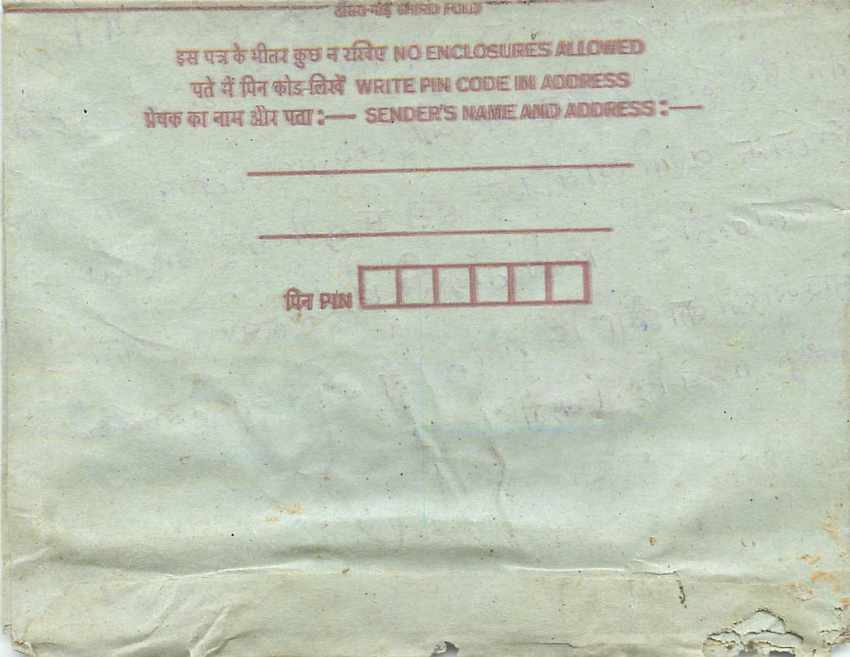 Cover Aerogramme Lettre Aerogramme Inde — Rückseite