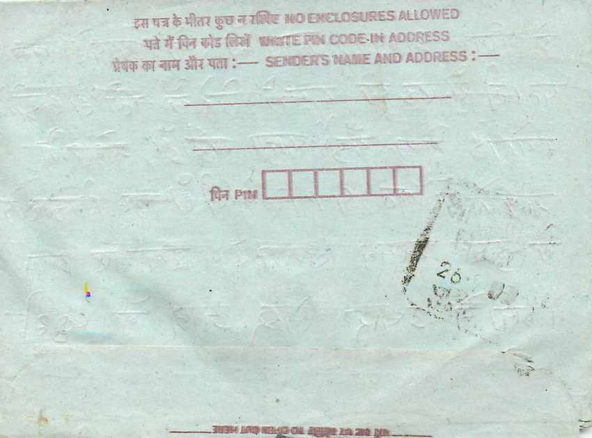 Cover Aerogramme Lettre Aerogramme Inde — Rückseite