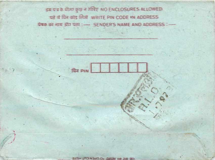 Cover Aerogramme Lettre Aerogramme Inde — Rückseite