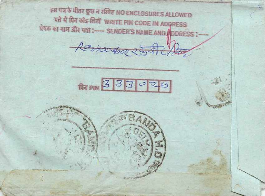 Cover Aerogramme Lettre Aerogramme Inde — Verso
