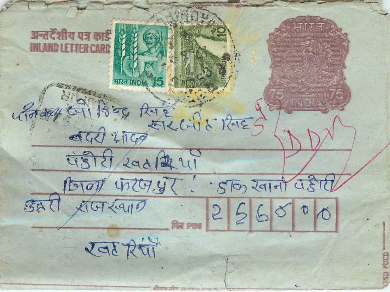 Cover Aerogramme Lettre Aerogramme Inde