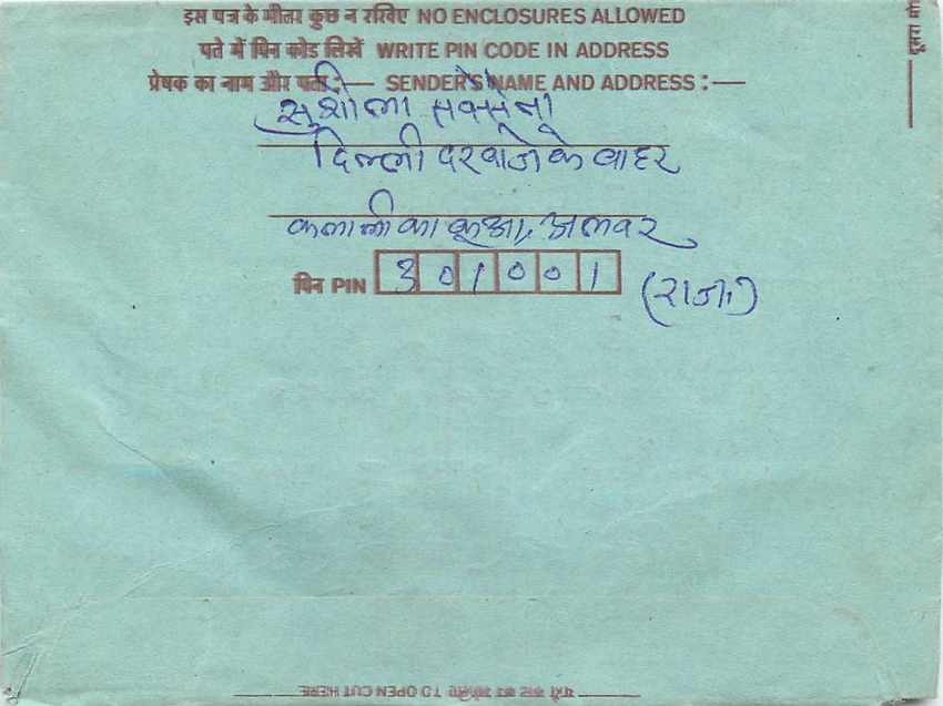 Cover Aerogramme Lettre Aerogramme Inde — Verso