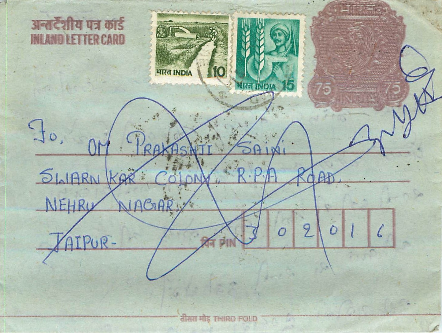 Cover Aerogramme Lettre Aerogramme Inde