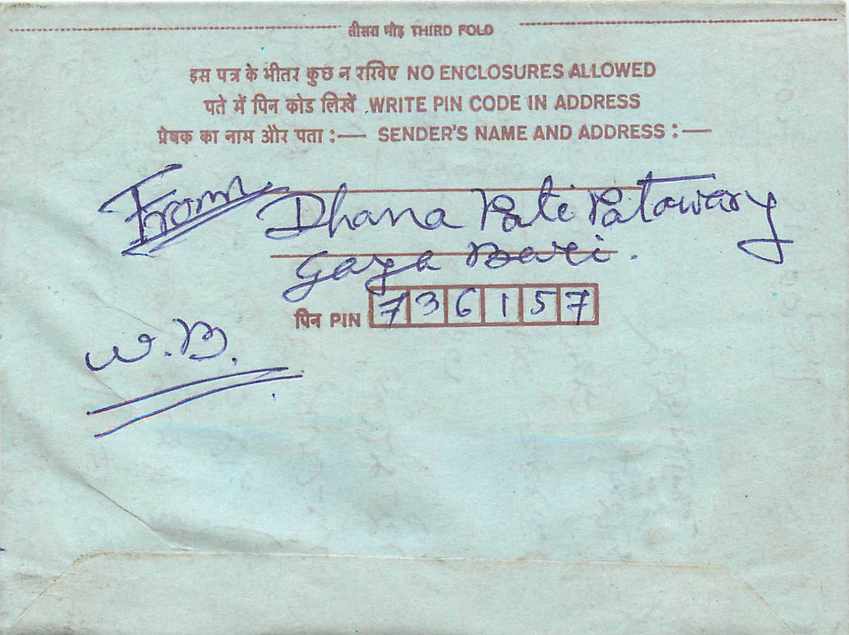 Cover Aerogramme Lettre Aerogramme Inde — Rückseite