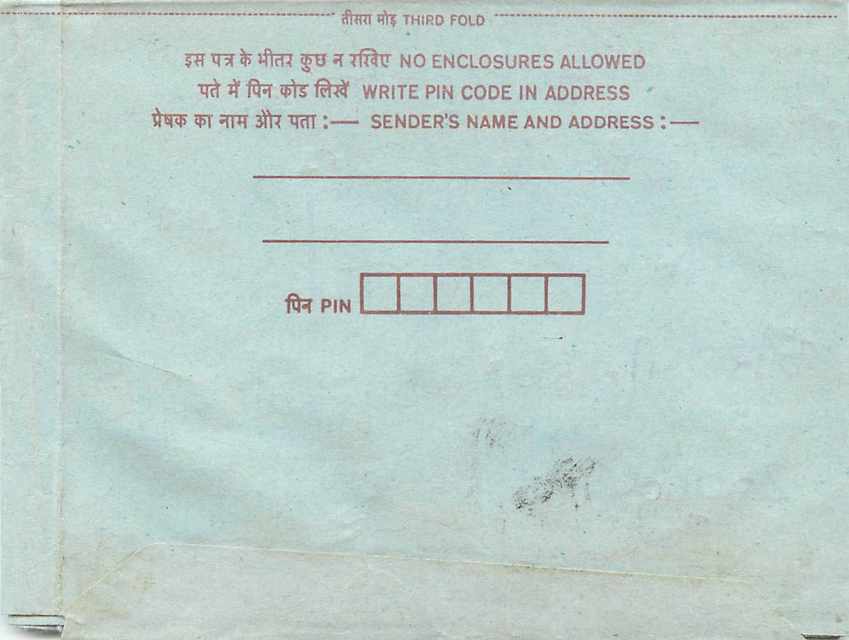 Cover Aerogramme Lettre Aerogramme Inde — Rückseite