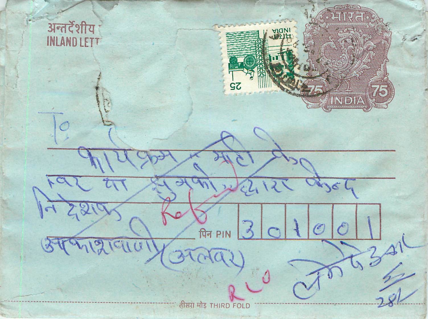 Cover Aerogramme Lettre Aerogramme Inde