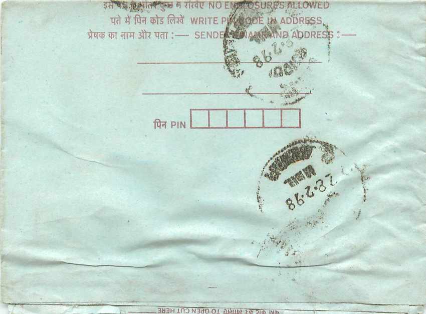 Cover Aerogramme Lettre Aerogramme Inde — Rückseite