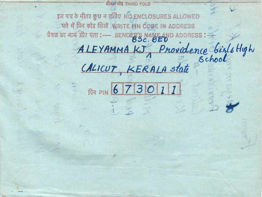 Cover Aerogramme Lettre Aerogramme Inde — Rückseite